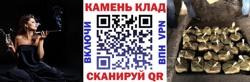 Купить закладку Нурлат Кокаин ГАШ Метадон МАРИХУАНА
