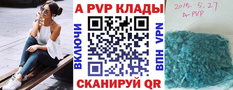 сайты даркнета официальный сайт  Нурлат  Alfa_PVP крисы CK  где найти наркотики  кракен зеркало 