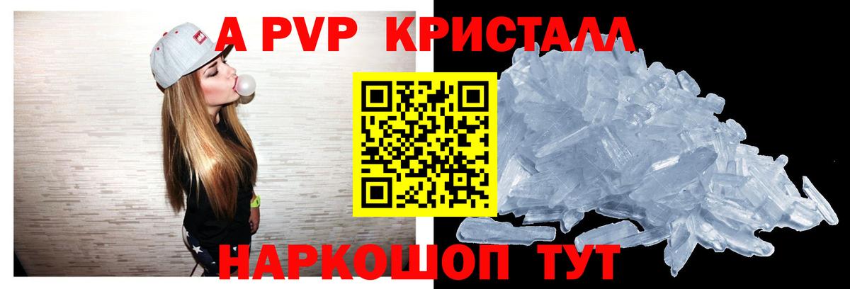 Alfa_PVP СК КРИС Нурлат