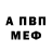 Кетамин VHQ Regina Abrarova