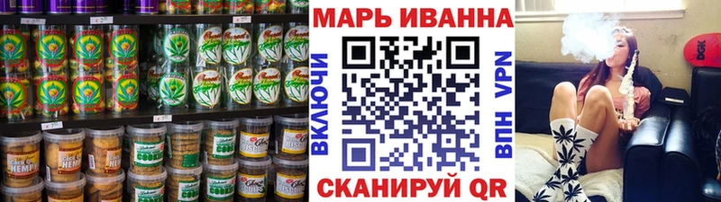 Печенье с ТГК марихуана  Нурлат 