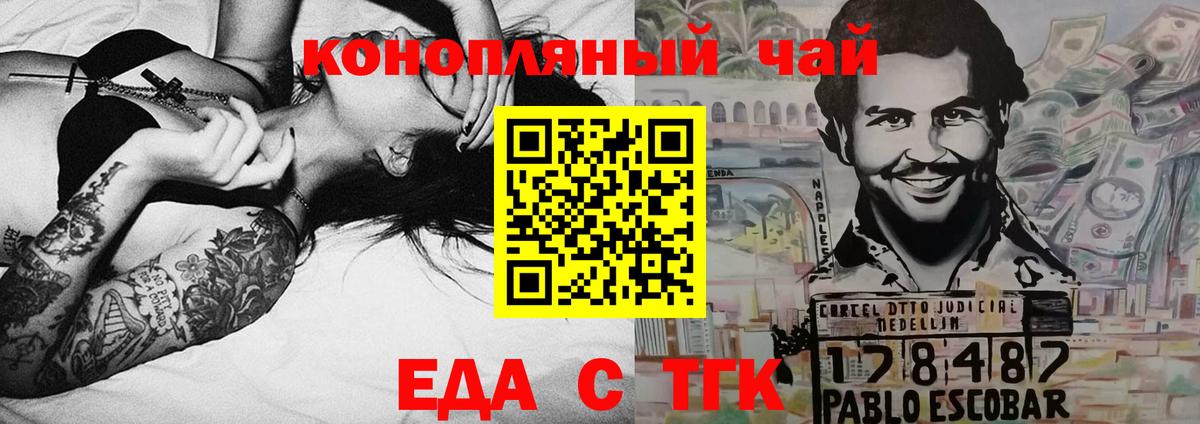 Canna-Cookies конопля  Нурлат 