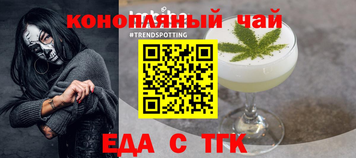 Нурлат  Canna-Cookies марихуана  Вход с VPN 