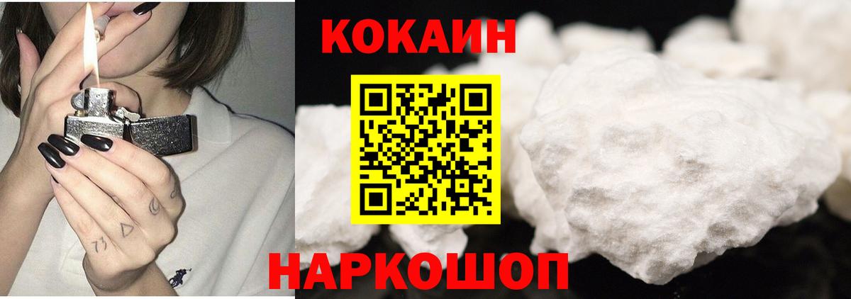 COCAIN Columbia Нурлат