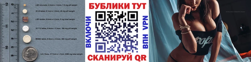 darknet телеграм  Нурлат  Ecstasy таблы  купить наркотики цена 