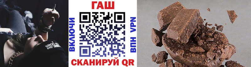 Гашиш хэш  Нурлат 