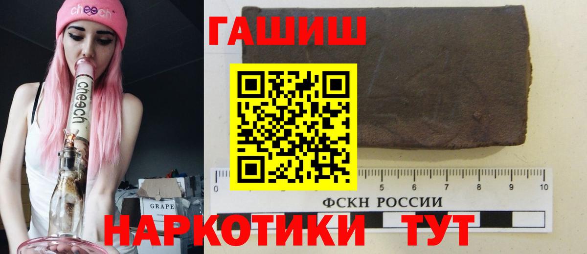 ГАШИШ гарик  Гашиш ice o lator  Нурлат 