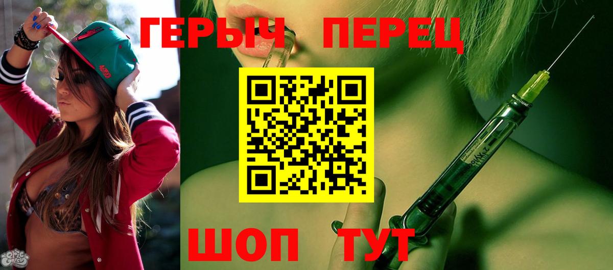 ГЕРОИН Афган Нурлат