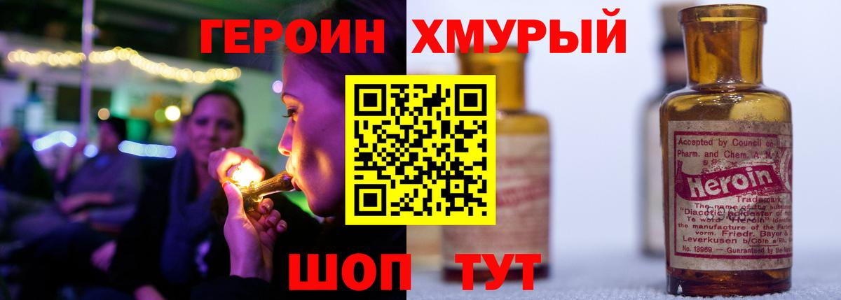 Героин  Нурлат  Героин Афган 