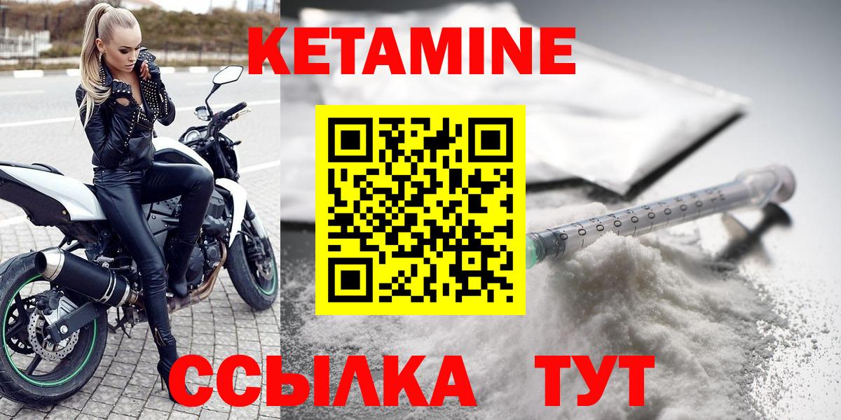 Нурлат  площадка телеграм  Кетамин ketamine  Вход с VPN  КЕТАМИН ketamine 