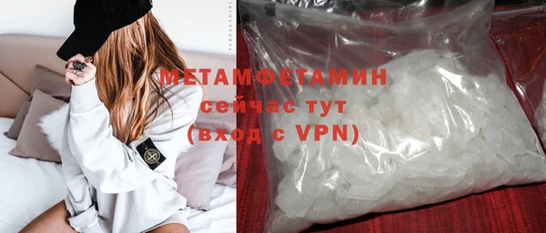 кокаин VHQ Гусев