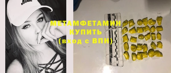 MDMA Premium VHQ Наволоки