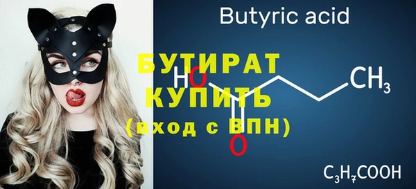 герыч Дмитровск