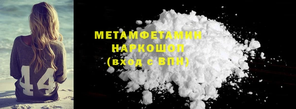 меф VHQ Гусь-Хрустальный