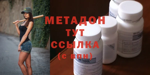 MDMA Premium VHQ Наволоки