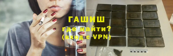герыч Дмитровск