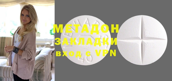 меф VHQ Гусь-Хрустальный