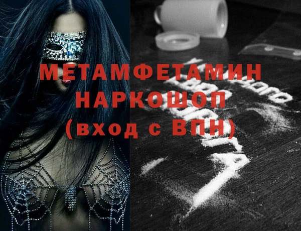 дмт Надым