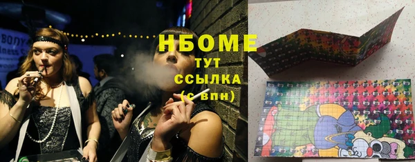 дмт Надым