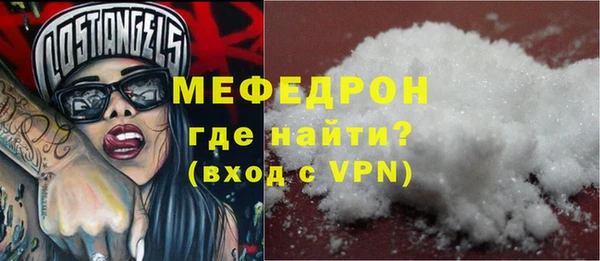 дмт Надым