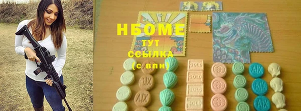 бутик Ишимбай