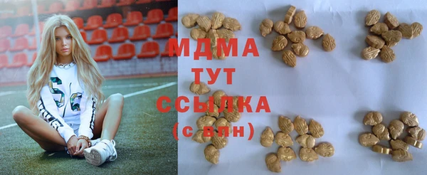 MDMA Premium VHQ Наволоки