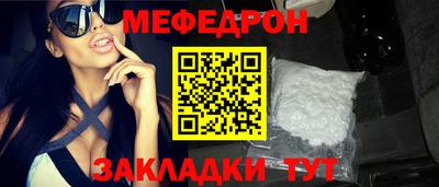 МДМА Кингисепп