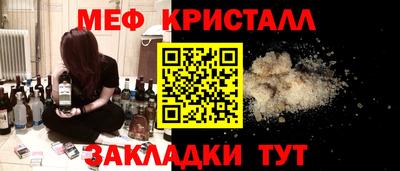 МДМА Кингисепп