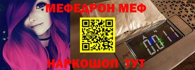 метамфетамин Кимры