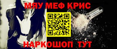 MESCALINE Кинель