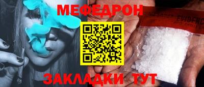 метамфетамин Кимры