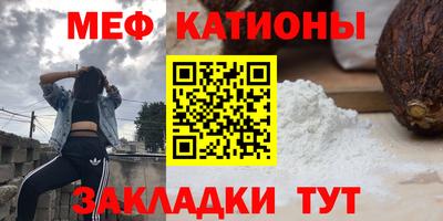 МДМА Кингисепп