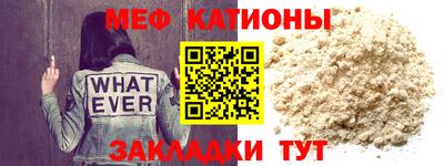 MESCALINE Кинель