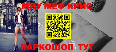 MESCALINE Кинель