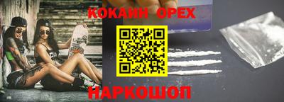 MESCALINE Кинель