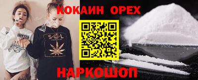 наркотики Апрелевка