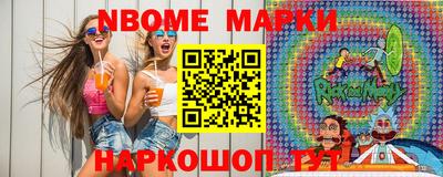 MESCALINE Кинель