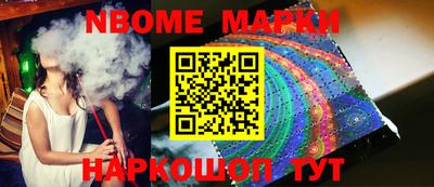 гашишное масло Апшеронск