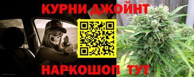 МДМА Кингисепп