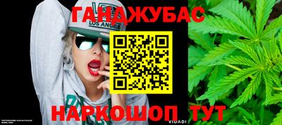 МДМА Кингисепп