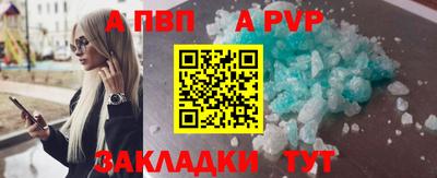МДМА Кингисепп