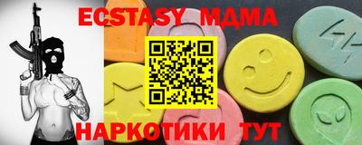 метамфетамин Кимры
