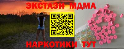 МДМА Кингисепп