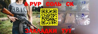 метамфетамин Кимры