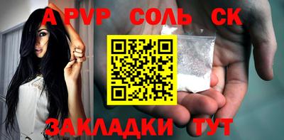 метамфетамин Кимры