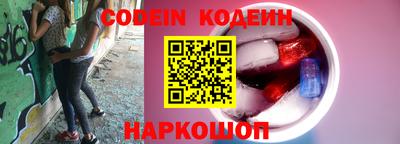 MESCALINE Кинель