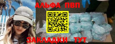 наркотики Апрелевка