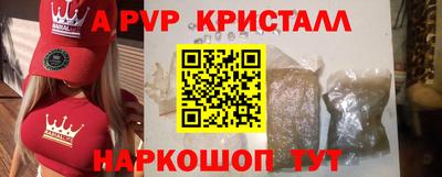 МДМА Кингисепп