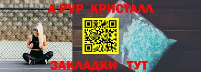 метамфетамин Кимры