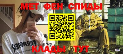 МДМА Кингисепп